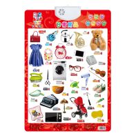 儿童早教有声挂图一年级小学生拼音声母韵母英语字母认字语音墙贴 特价:日常(不含电池挂钩)