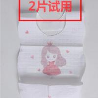 小心心宝宝一次性围兜防水免洗围嘴婴儿柔软口水巾儿童便携吃饭兜 女宝宝 试用装2片