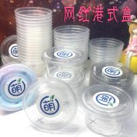 史莱姆成品晕染便宜果酱泡泡泥材料套餐 港式盒空盒1个 港式盒110ml+飞胶贴+礼品