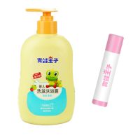 [送唇膏面霜]儿童洗发沐浴二合一洗护泡泡家庭大瓶装 婴儿款[牛奶精华310ml] 送唇膏1支(味道随机)