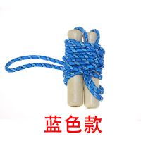木制跳绳可调节木质木制手柄棉绳小学初中户外体育单人比赛跳绳 蓝色木质跳绳