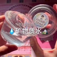 史莱姆成品泥气泡胶便宜果酱晕染外网 冲量[矿物质水] 120ml港式盒+礼品