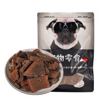 狗零食牛肝片宠物训狗美毛泰迪比熊幼犬磨牙棒洁齿补钙零食