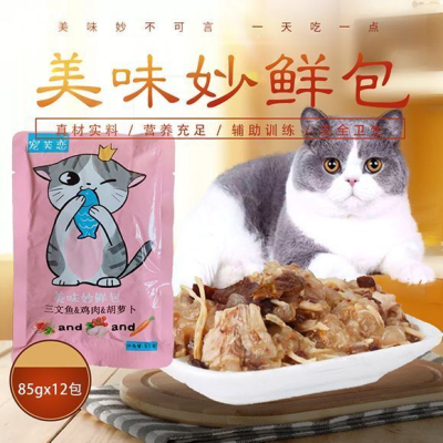 妙鲜湿粮包猫肉粒包三文鱼鸡肉胡萝卜成猫幼猫零食猫粮伴侣