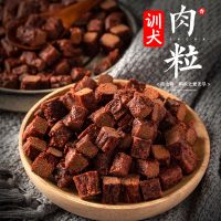 狗零食牛肉粒500g牛肉条棒泰迪金毛补钙训练磨牙棒拌饭肉干大礼包