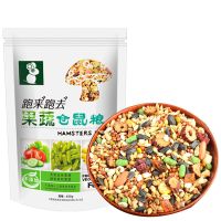 仓鼠粮食宠物用品全套面包虫零食桶装自配食物套餐仓鼠主饲料|红枣圈200ml/罐 [海鲜粮+五谷粮]1200ml*2桶