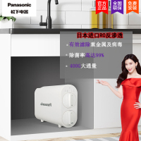 松下(Panasonic)TK-NRX0W 净水器 400G家用厨下式纯水机直饮 3年长效 RO膜反渗透净水龙头