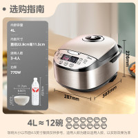 美的(Midea)WFS4037智能电饭煲电饭锅3-6人家用4L预约气动涡轮防溢金属机身圆灶釜内胆多功能米饭锅