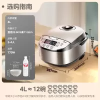 美的(Midea)WFS4037智能电饭煲电饭锅3-6人家用4L预约气动涡轮防溢金属机身圆灶釜内胆多功能米饭锅
