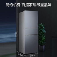 美的(Midea)236升三门家用电冰箱 风冷无霜净味 节能省电BCD-236WTM(E)