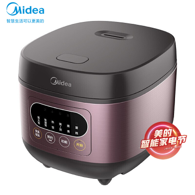 美的(Midea)电饭煲MB-FB50M171 家用5L一键柴米饭 智能预约 圆灶釜内胆可电饭锅