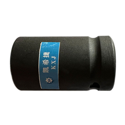 凯希捷 气动六角套筒 KXJ-QDLJTT-3/4方32mm