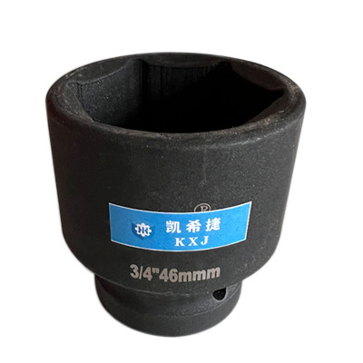 凯希捷 气动六角套筒 KXJ-QDLJTT-3/4方46mm