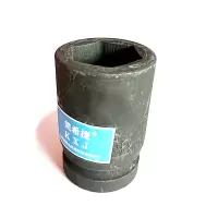 凯希捷 气动六角套筒 KXJ-QDLJTT-1寸34mm