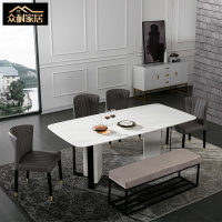 众耐北欧大理石餐桌后现代金属餐桌椅组合现代简约长方形餐台