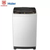海尔(Haier)8公斤全自动波轮洗衣机 智能模糊控制 漂甩二合一