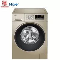 海尔(Haier)9KG直驱变频滚筒洗衣机全自动 摇篮柔洗 双喷淋去除泡沫残留