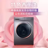海尔(Haier)滚筒洗衣机全自动 香薰洗 智能投放 蒸汽除菌10KG洗烘一体变频