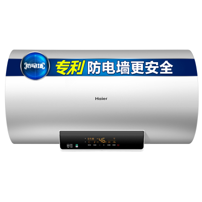 海尔(Haier)80升电热水器 变频速热增容WIFI遥控 一级能效预约 专利2.0防电墙