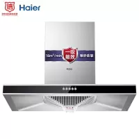 海尔(Haier)抽油烟机 欧式 家用 大吸力 一级能效 吸油烟机