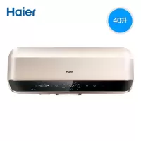 Haier/海尔槟瞬热大水量电热水器家用储水