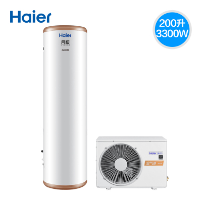 Haier/海尔空气能热水器家用热泵商用节能恒温储水150/200升