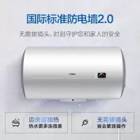海尔(Haier)60升电热水器 2200W速热 金刚三层胆 钼金加热管高温抑菌防电墙EC6001-HC3新