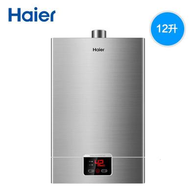 Haier/海尔 燃气热水器家用天然气恒温强排变频即热式12升