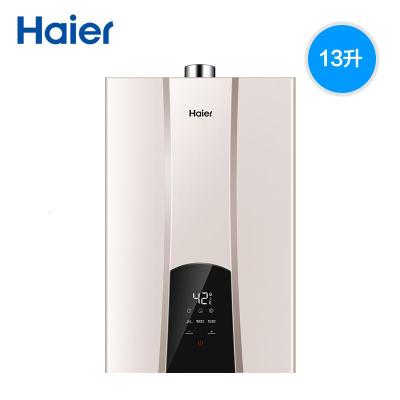 Haier/海尔 零冷水燃气热水器家用天然气恒温智能强排13L