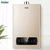 海尔(Haier)12升水气双调燃气热水器智能防冻智能WIFI 恒温芯恒温 天然气