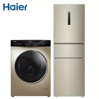 海尔 (Haier)252升风冷无霜三门冰箱+10KG滚筒洗衣机全自动巴氏杀菌除菌率99%