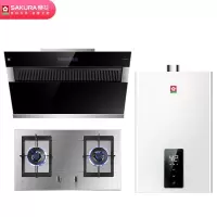 樱花SAKURA烟灶热三件套19立方划控油烟机5.2KW大火燃气灶13升燃气热水器