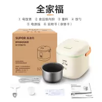 苏泊尔电饭煲电饭锅1.2L迷你1-2人学生宿舍用200W麦饭石内胆多功能智能小电饭煲牛油果色