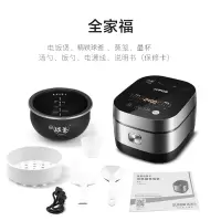 苏泊尔(SUPOR)电饭煲电饭锅4L电磁加热精铁球釜内胆2-6人活芯浸泡技术杂粮专攻家用智能电饭煲