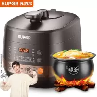苏泊尔(SUPOR) 智能电压力锅 IH电磁加热 鲜呼吸球釜内胆 特有低温烹饪和发酵功能 5L高压锅