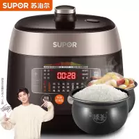 苏泊尔(SUPOR)电压力锅 家用智能 球釜双胆压力煲 特有低温烹饪功能 5L高压锅