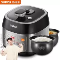 苏泊尔(SUPOR)鲜香炖 球釜电压力锅 智能火力 连续沸腾 动态调压 一键排气 5升 双胆