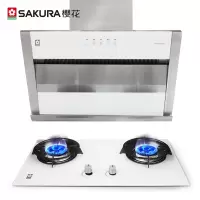樱花 SAKURA 近吸侧吸式 大吸力抽油烟机 5.2KW大火力燃气灶 白色套装 天然气
