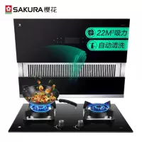 樱花SAKURA 侧吸式挥手智控22立方大吸力抽油烟机4.8KW直火均喷燃气灶双灶 烟灶套装天然气