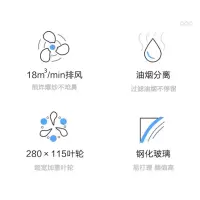 樱花SAKURA 侧吸式液晶大滑屏爆炒20立方大吸力抽油烟机定时4.5KW燃气灶具烟灶套装天然气