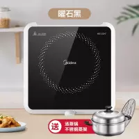 Midea/美的电磁炉家用火锅炒菜一体电池炉