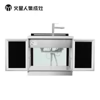 火星人玻璃台面侧吸式抽油烟机燃气灶一体集成灶天然气+C2集成水槽套装