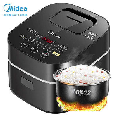 [3L李现同款]IH智能饭煲 美的(Midea)智能家电电饭煲电饭锅3L触摸操控IH电磁加热电饭煲一键香浓粥功能