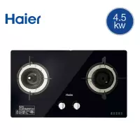 QE9B0/防干烧/天然气4.5kW 液化气4.2kW火力 天然气 Haier/海尔 防干烧煤气灶双灶灶台天然气燃气灶