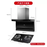 [标配]+4.0KW火力(液化气)燃气灶 [21年新品]海尔吸油烟机 手挥WIF智控 顶侧双吸 7型大吸力