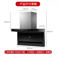 等通知发货 21大吸力 手挥 WIFI智控 单烟机 [21年新品]海尔吸油烟机 手挥WIF智控 顶侧双吸 7型大吸力