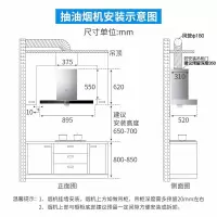 17立方欧式烟机+1级能效4.2kw灶具[天然气] 海尔(Haier)油烟机灶具套装 欧式抽油烟机燃气灶具烟