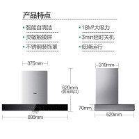 18立方自清洁烟机+4.2kw灶具[液化气] 海尔(Haier)油烟机灶具套装 欧式抽油烟机燃气灶具烟灶套装