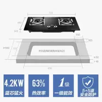 17立方欧式烟机+1级能效4.0kw灶具[液化气] 海尔(Haier)油烟机灶具套装 欧式抽油烟机燃气灶具烟