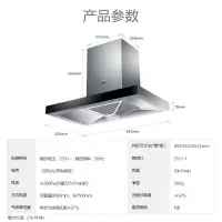 T1912U1单烟机 海尔(Haier)油烟机8年包修 21爆炒大吸力不沾油涂层触摸按键手挥控制开关 不锈钢机身防水电机